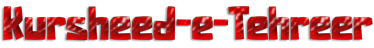Kursheed-e-Tehreer
